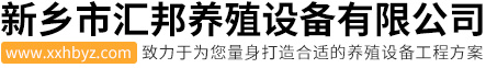 嘉祥魯勝石業有限公司